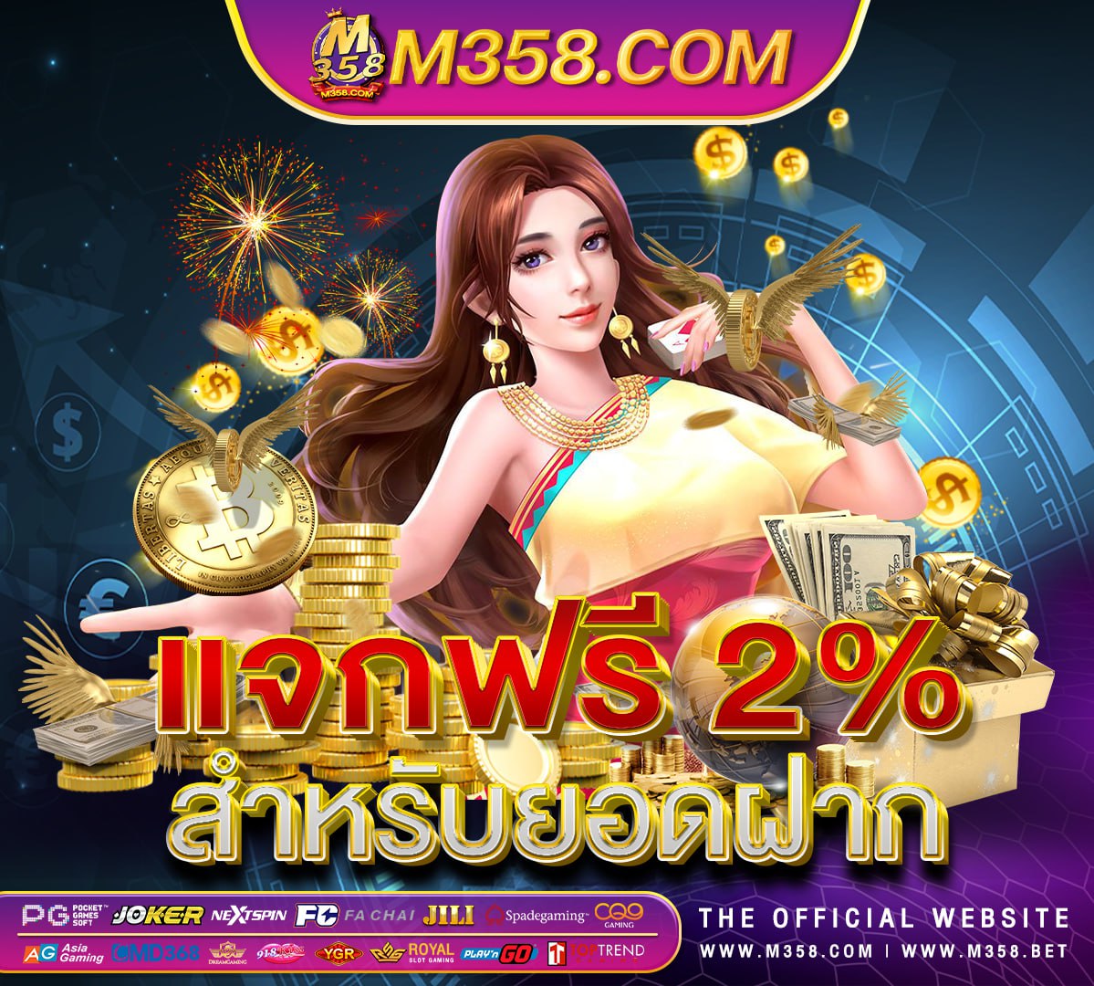 เครดิต pg slot che pagano su 888